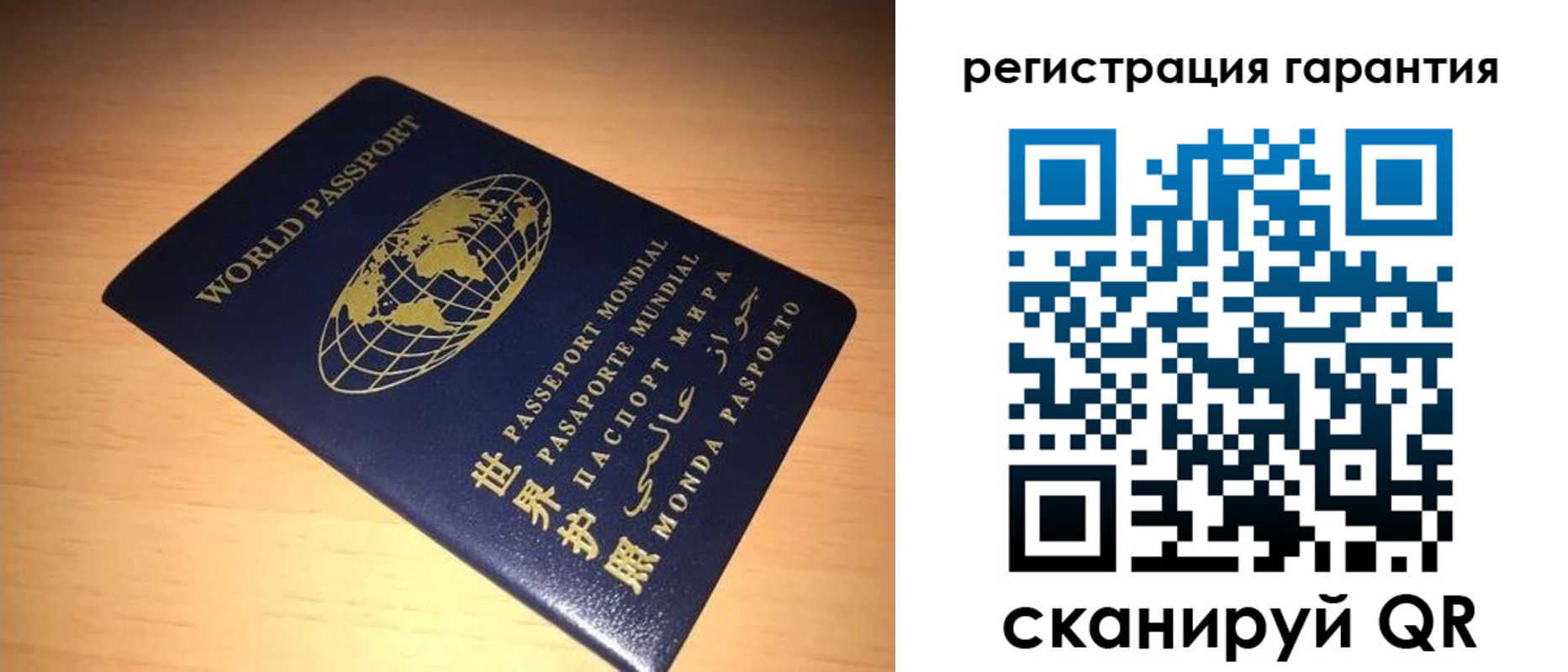 временная регистрация для всех в ХМАО