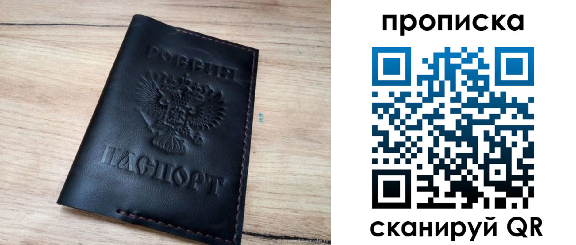 регистрация для школы в ХМАО