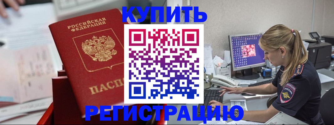 миграционный учет в ХМАО